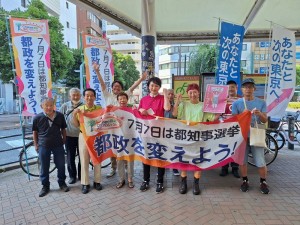 日本共産党_杉並区議会議員_富田たく_区政報告ニュース_282_img002