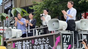 日本共産党_杉並区議会議員_富田たく_区政報告ニュース_282_img003