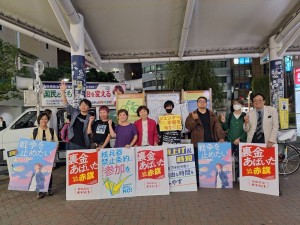 日本共産党_杉並区議会議員_富田たく_区政報告ニュース_286_img102