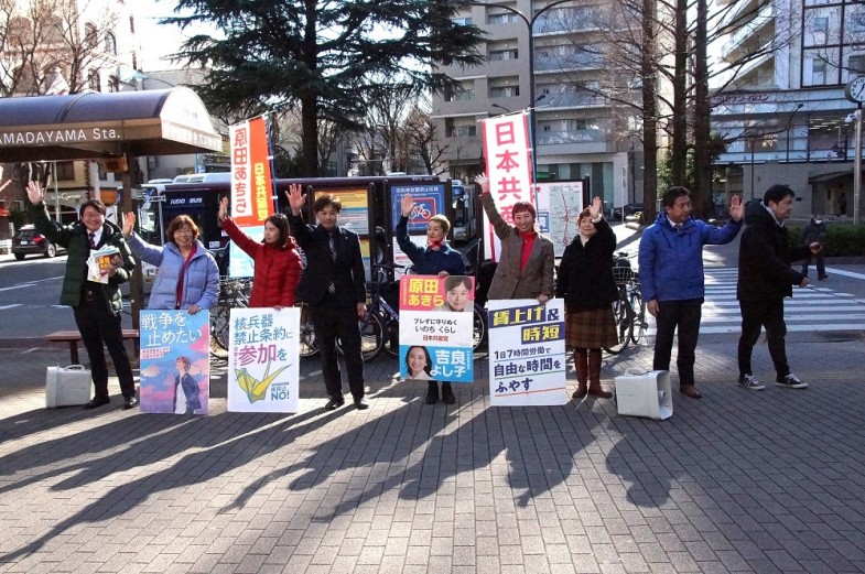 日本共産党_杉並区議会議員_富田たく_区政報告ニュース_289_img002